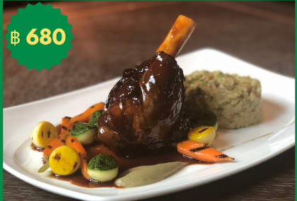 Lamb Shank